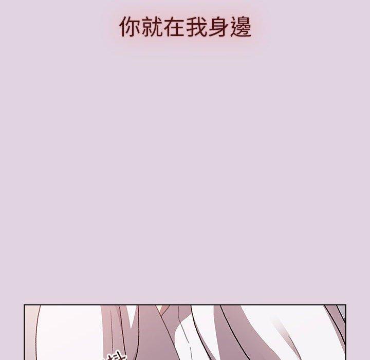[韩国漫画] 分组换换爱 剧情,女学生,巨乳大奶#[153P]-68