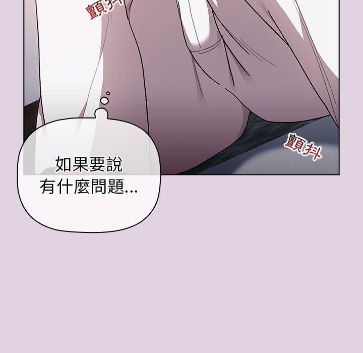 [韩国漫画] 分组换换爱 剧情,女学生,巨乳大奶#[153P]-69