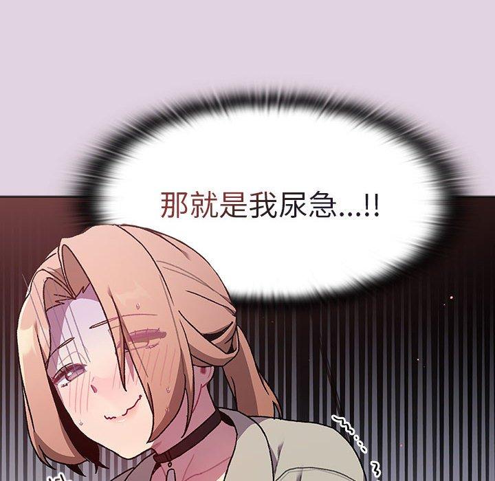 [韩国漫画] 分组换换爱 剧情,女学生,巨乳大奶#[153P]-70
