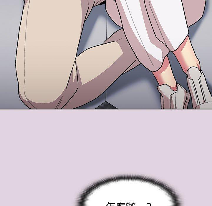[韩国漫画] 分组换换爱 剧情,女学生,巨乳大奶#[153P]-85