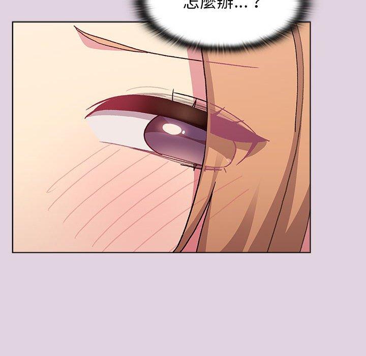 [韩国漫画] 分组换换爱 剧情,女学生,巨乳大奶#[153P]-86