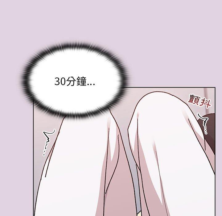 [韩国漫画] 分组换换爱 剧情,女学生,巨乳大奶#[153P]-87