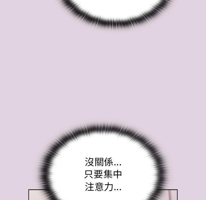 [韩国漫画] 分组换换爱 剧情,女学生,巨乳大奶#[153P]-89