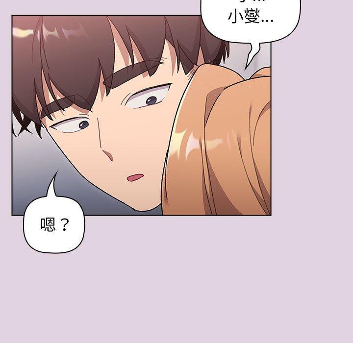 [韩国漫画] 分组换换爱 剧情,女学生,巨乳大奶#[153P]-95