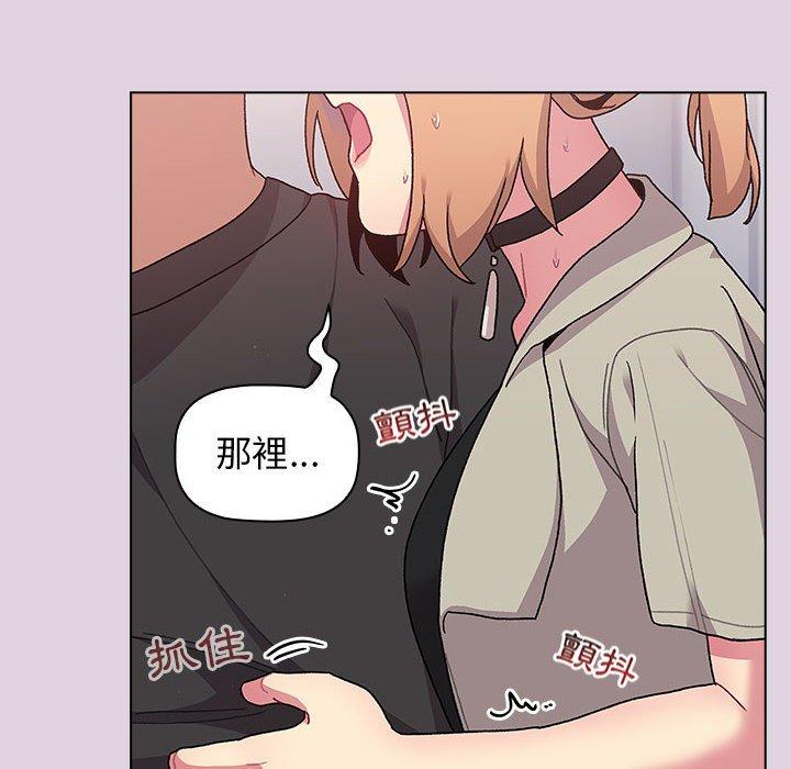 [韩国漫画] 分组换换爱 剧情,女学生,巨乳大奶#[153P]-96
