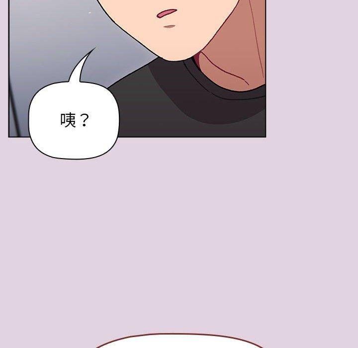 [韩国漫画] 分组换换爱 剧情,女学生,巨乳大奶#[180P]-10