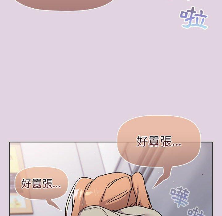 [韩国漫画] 分组换换爱 剧情,女学生,巨乳大奶#[180P]-101