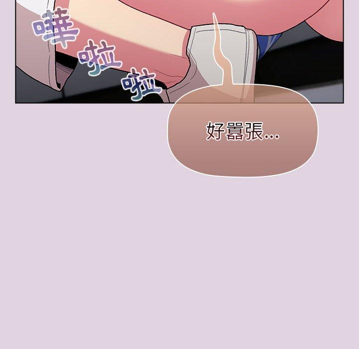 [韩国漫画] 分组换换爱 剧情,女学生,巨乳大奶#[180P]-103