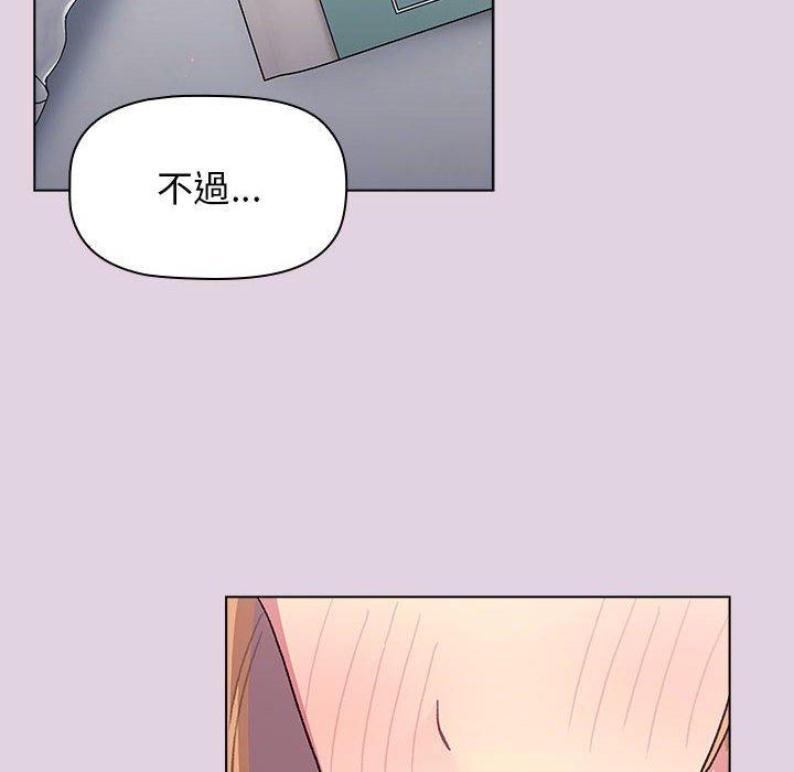 [韩国漫画] 分组换换爱 剧情,女学生,巨乳大奶#[180P]-105