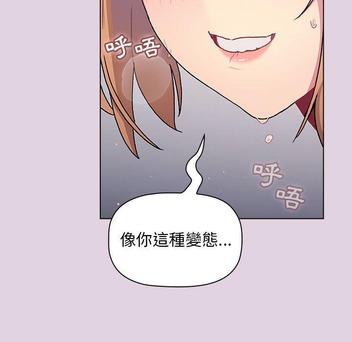 [韩国漫画] 分组换换爱 剧情,女学生,巨乳大奶#[180P]-106