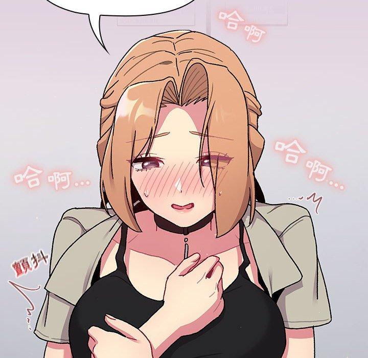 [韩国漫画] 分组换换爱 剧情,女学生,巨乳大奶#[180P]-111