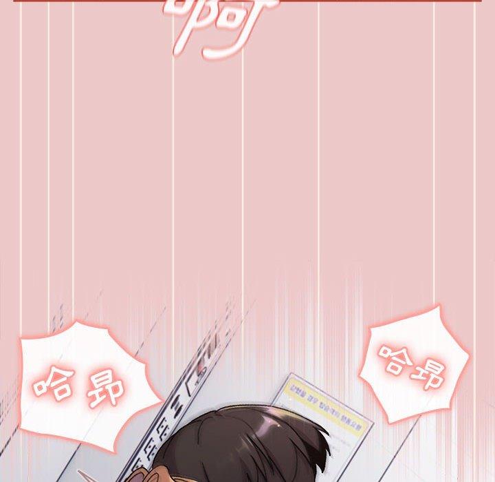 [韩国漫画] 分组换换爱 剧情,女学生,巨乳大奶#[180P]-121