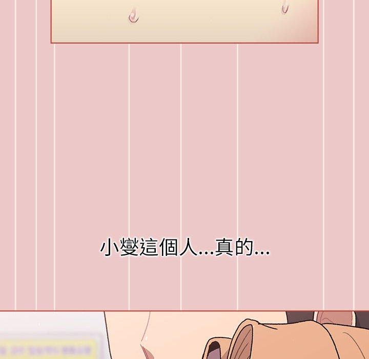 [韩国漫画] 分组换换爱 剧情,女学生,巨乳大奶#[180P]-125