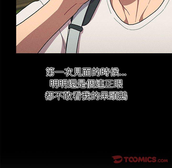 [韩国漫画] 分组换换爱 剧情,女学生,巨乳大奶#[180P]-131