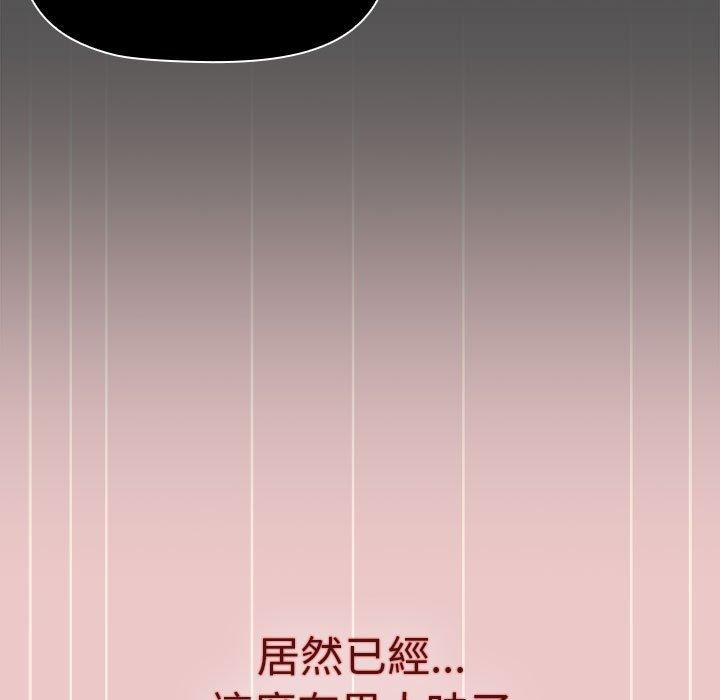 [韩国漫画] 分组换换爱 剧情,女学生,巨乳大奶#[180P]-134
