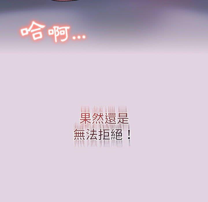 [韩国漫画] 分组换换爱 剧情,女学生,巨乳大奶#[180P]-14