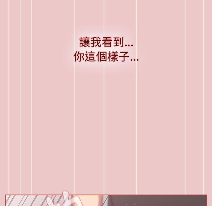 [韩国漫画] 分组换换爱 剧情,女学生,巨乳大奶#[180P]-140