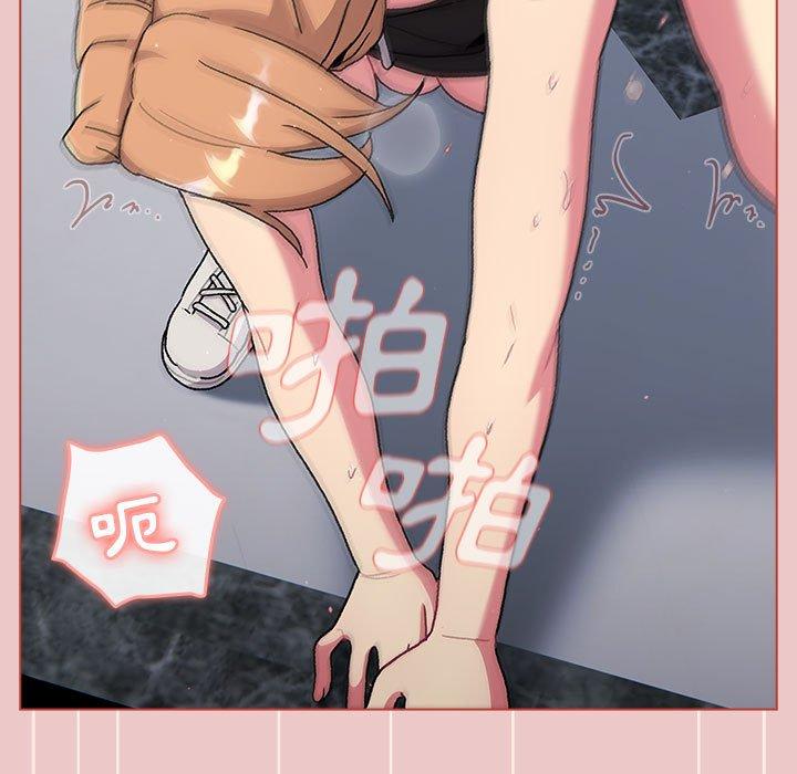[韩国漫画] 分组换换爱 剧情,女学生,巨乳大奶#[180P]-142