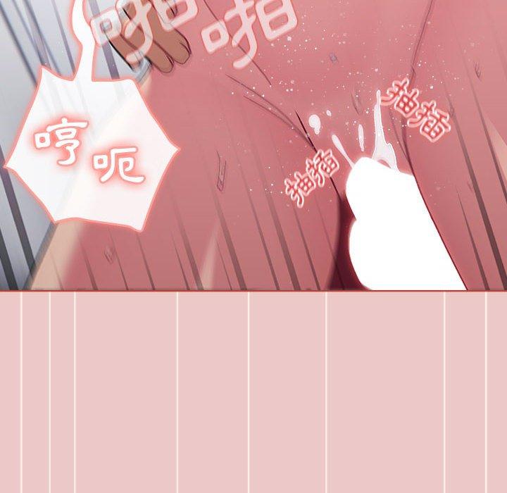 [韩国漫画] 分组换换爱 剧情,女学生,巨乳大奶#[180P]-145