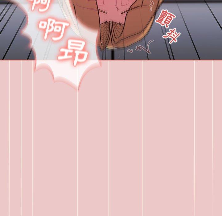 [韩国漫画] 分组换换爱 剧情,女学生,巨乳大奶#[180P]-152