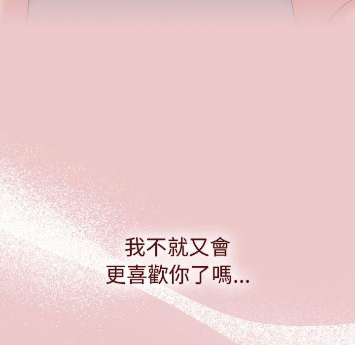 [韩国漫画] 分组换换爱 剧情,女学生,巨乳大奶#[180P]-159