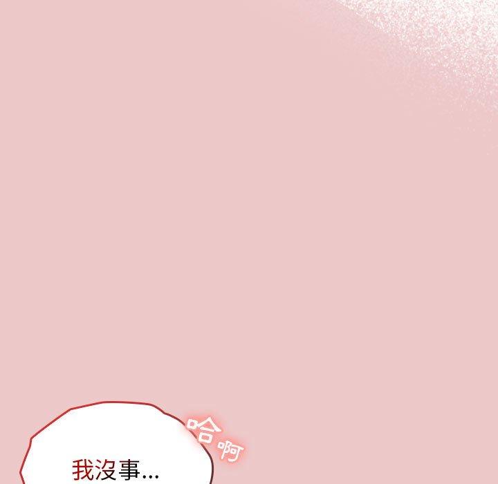 [韩国漫画] 分组换换爱 剧情,女学生,巨乳大奶#[180P]-160
