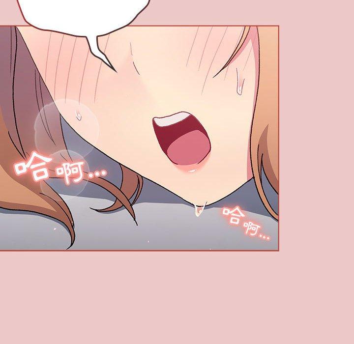 [韩国漫画] 分组换换爱 剧情,女学生,巨乳大奶#[180P]-161