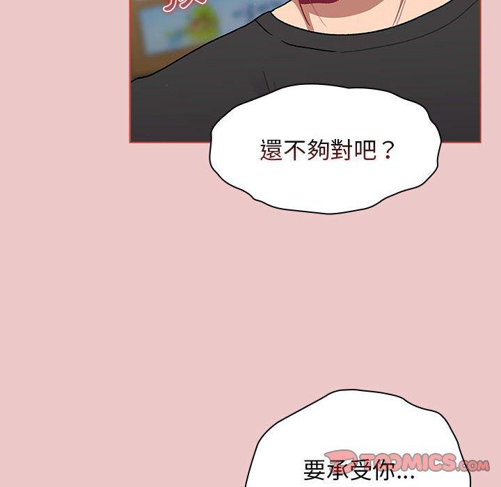[韩国漫画] 分组换换爱 剧情,女学生,巨乳大奶#[180P]-163