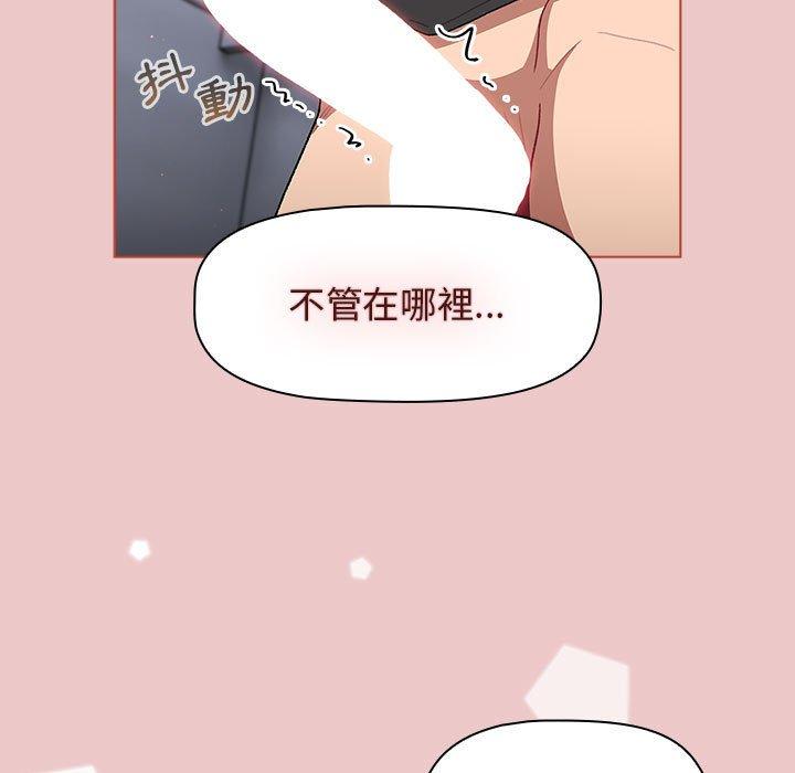 [韩国漫画] 分组换换爱 剧情,女学生,巨乳大奶#[180P]-170