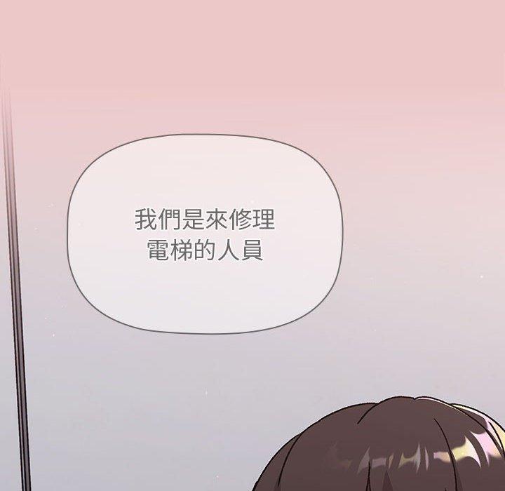 [韩国漫画] 分组换换爱 剧情,女学生,巨乳大奶#[180P]-177