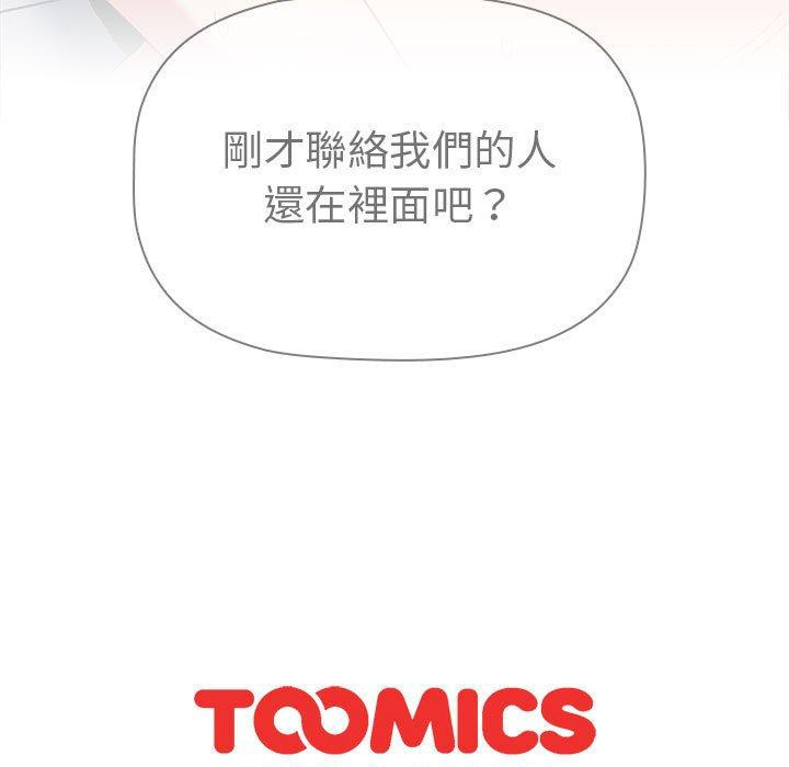 [韩国漫画] 分组换换爱 剧情,女学生,巨乳大奶#[180P]-180
