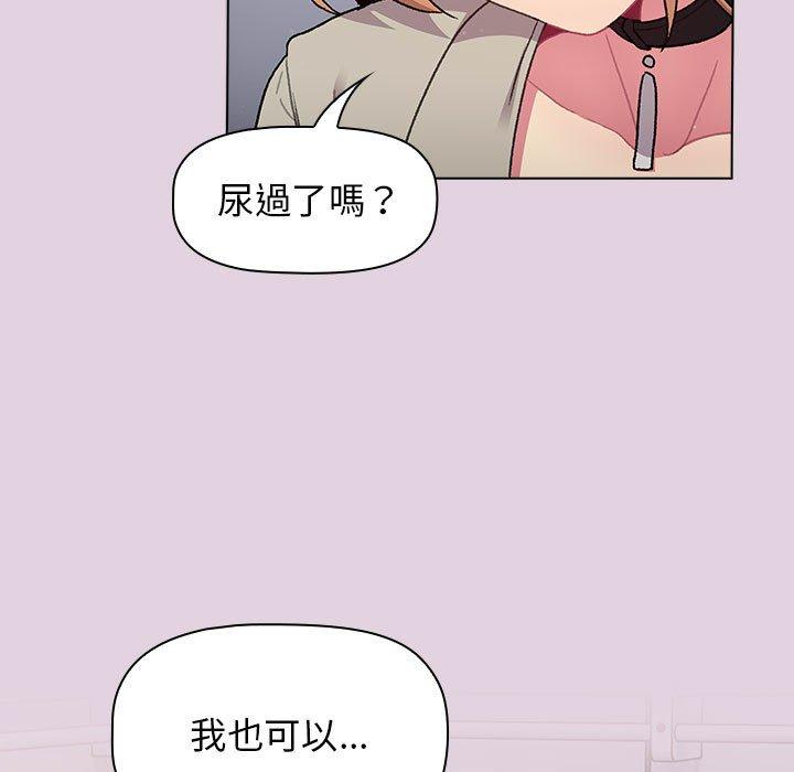 [韩国漫画] 分组换换爱 剧情,女学生,巨乳大奶#[180P]-22
