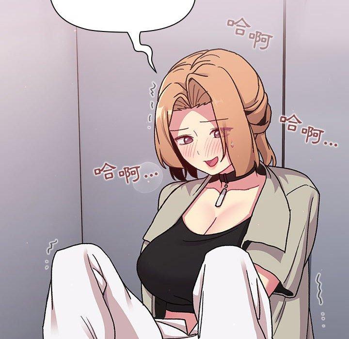 [韩国漫画] 分组换换爱 剧情,女学生,巨乳大奶#[180P]-23