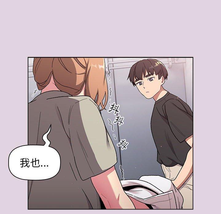 [韩国漫画] 分组换换爱 剧情,女学生,巨乳大奶#[180P]-25