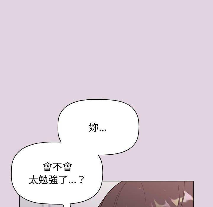 [韩国漫画] 分组换换爱 剧情,女学生,巨乳大奶#[180P]-26