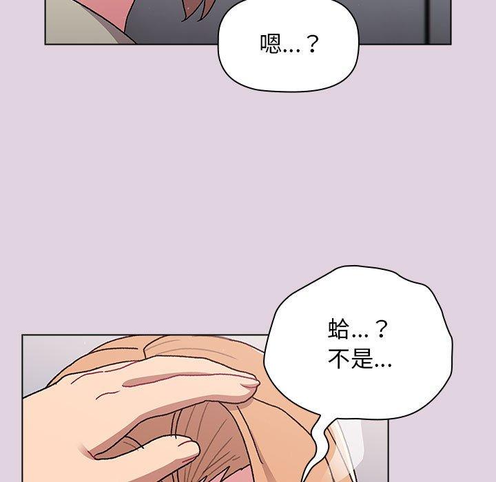 [韩国漫画] 分组换换爱 剧情,女学生,巨乳大奶#[180P]-28