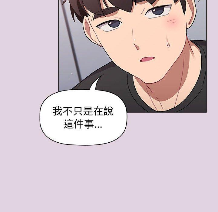 [韩国漫画] 分组换换爱 剧情,女学生,巨乳大奶#[180P]-31