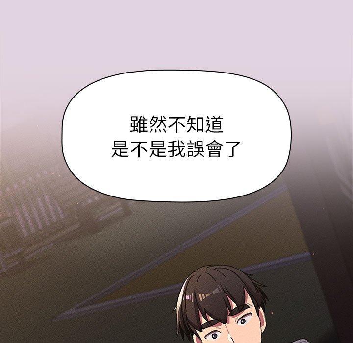 [韩国漫画] 分组换换爱 剧情,女学生,巨乳大奶#[180P]-32