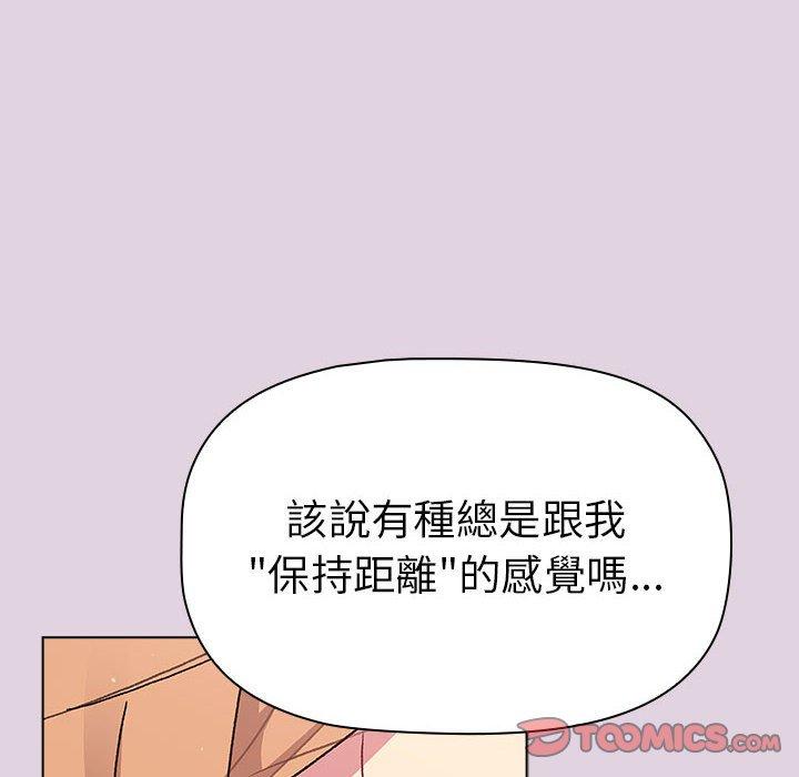 [韩国漫画] 分组换换爱 剧情,女学生,巨乳大奶#[180P]-35