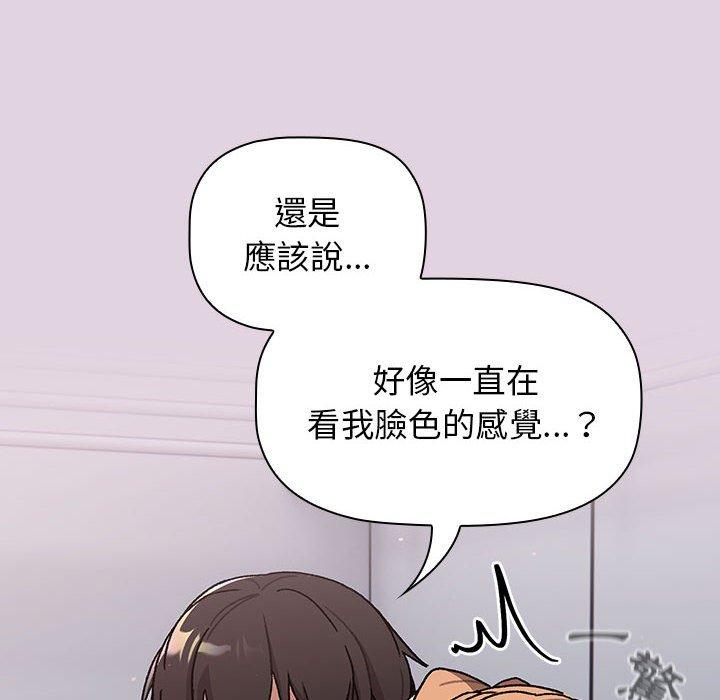 [韩国漫画] 分组换换爱 剧情,女学生,巨乳大奶#[180P]-37