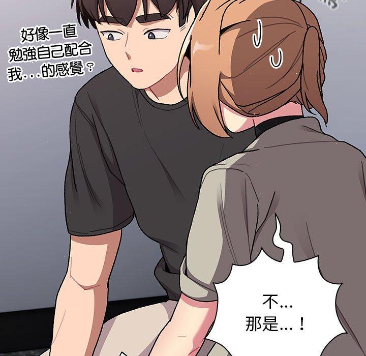 [韩国漫画] 分组换换爱 剧情,女学生,巨乳大奶#[180P]-38