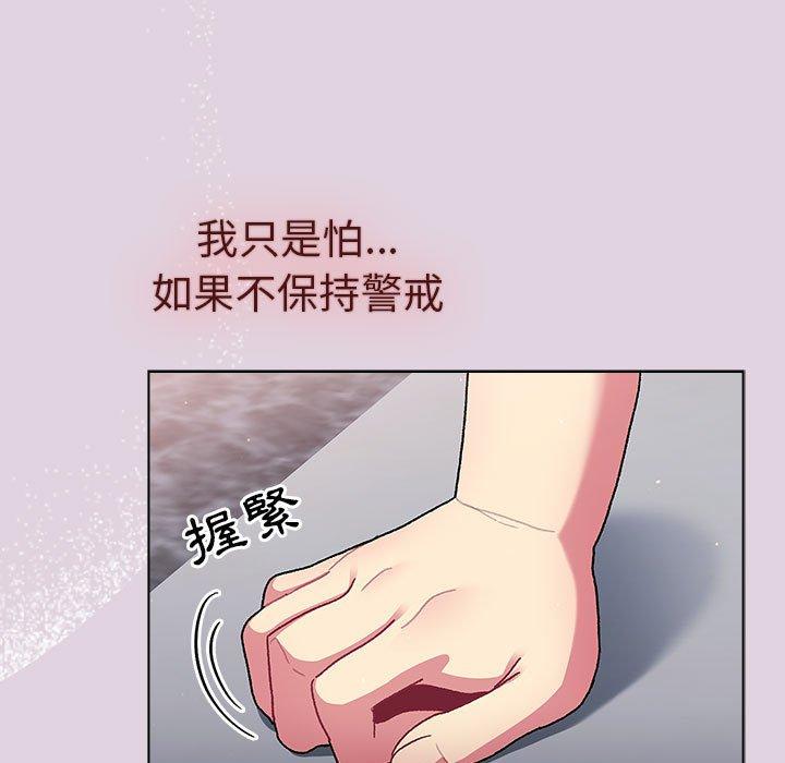 [韩国漫画] 分组换换爱 剧情,女学生,巨乳大奶#[180P]-42