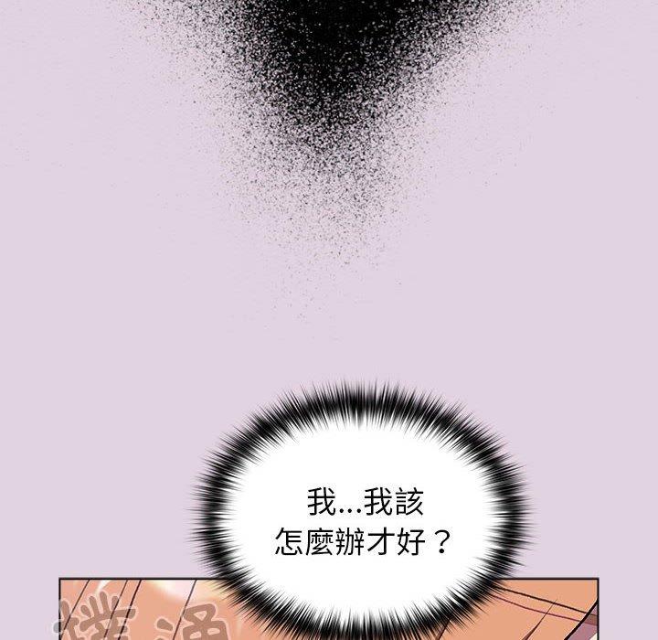 [韩国漫画] 分组换换爱 剧情,女学生,巨乳大奶#[180P]-49