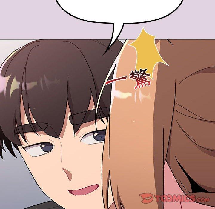 [韩国漫画] 分组换换爱 剧情,女学生,巨乳大奶#[180P]-51