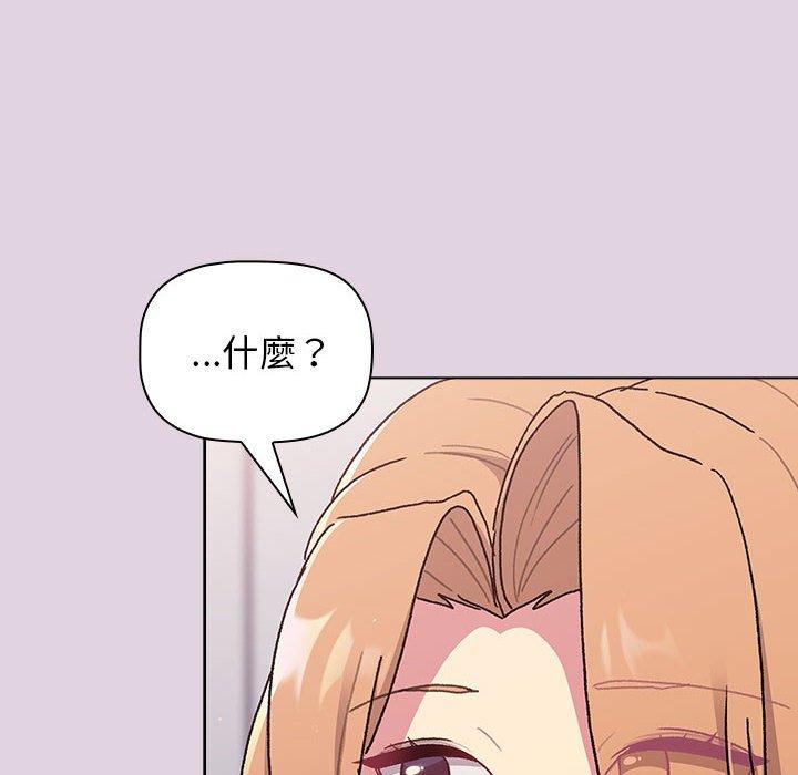 [韩国漫画] 分组换换爱 剧情,女学生,巨乳大奶#[180P]-55