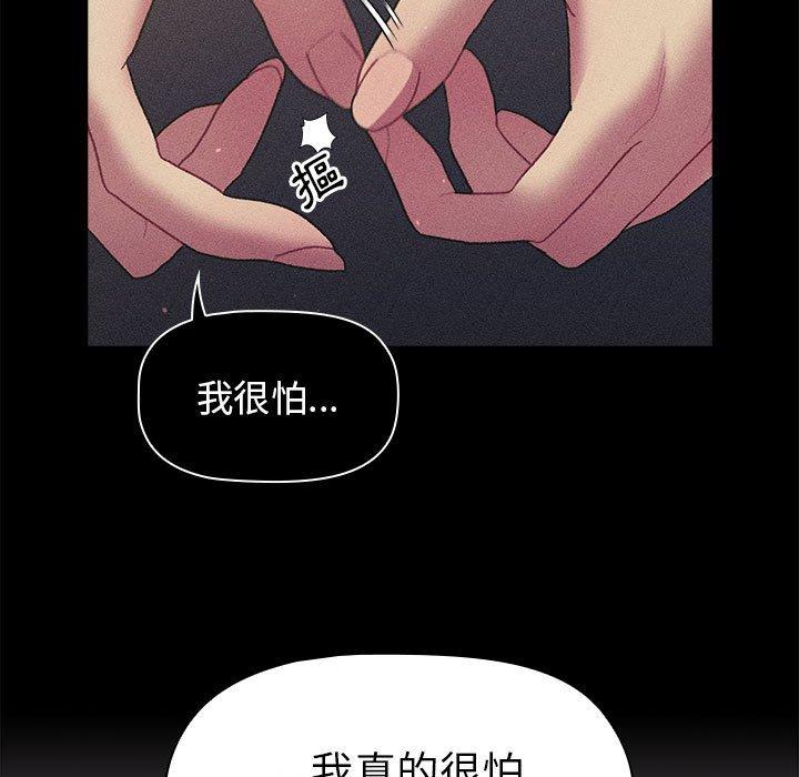 [韩国漫画] 分组换换爱 剧情,女学生,巨乳大奶#[180P]-60