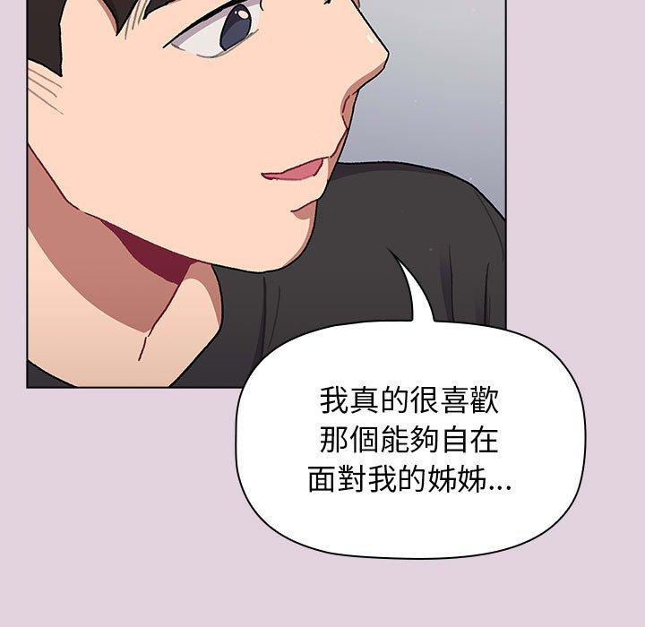 [韩国漫画] 分组换换爱 剧情,女学生,巨乳大奶#[180P]-64