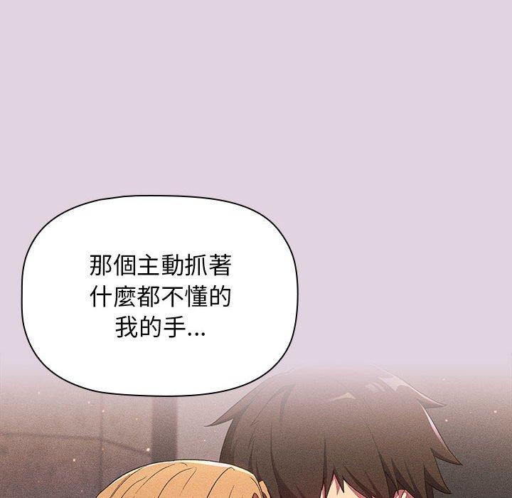 [韩国漫画] 分组换换爱 剧情,女学生,巨乳大奶#[180P]-65