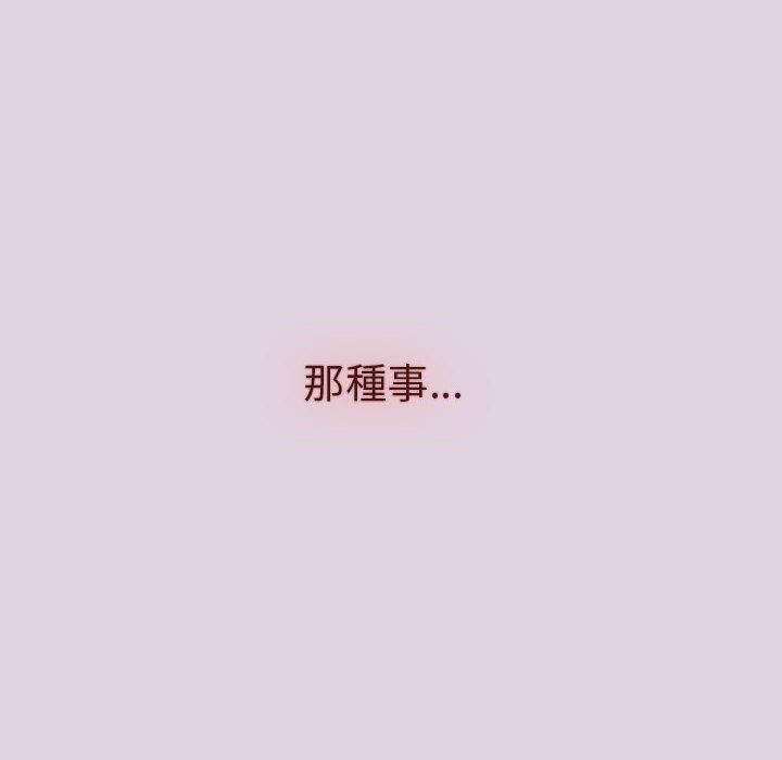[韩国漫画] 分组换换爱 剧情,女学生,巨乳大奶#[180P]-8
