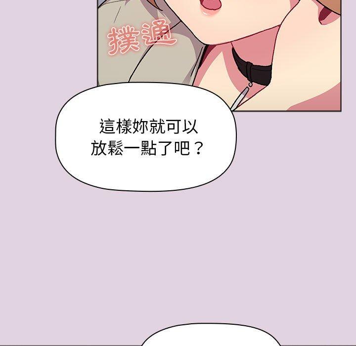 [韩国漫画] 分组换换爱 剧情,女学生,巨乳大奶#[180P]-80